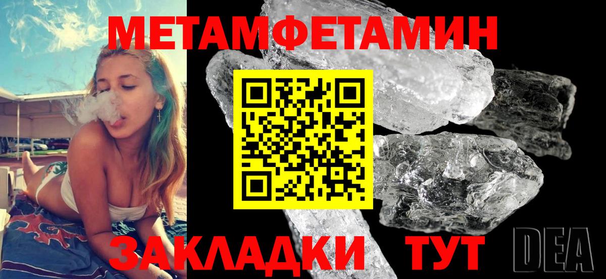 АМФЕТАМИН  АМФ VHQ  Вход с VPN  Бор 