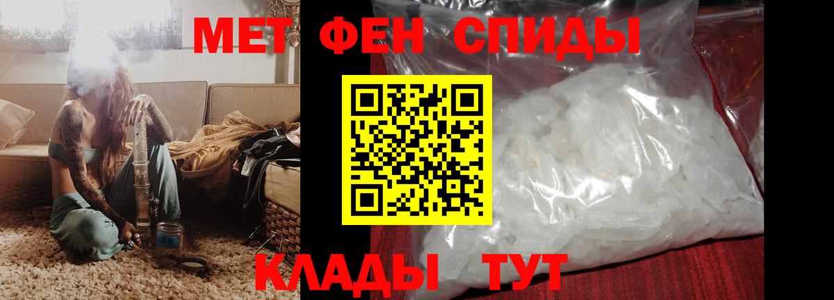 АМФ  Бор  Amphetamine VHQ 