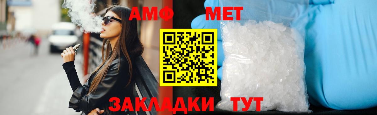 АМФЕТАМИН VHQ Бор