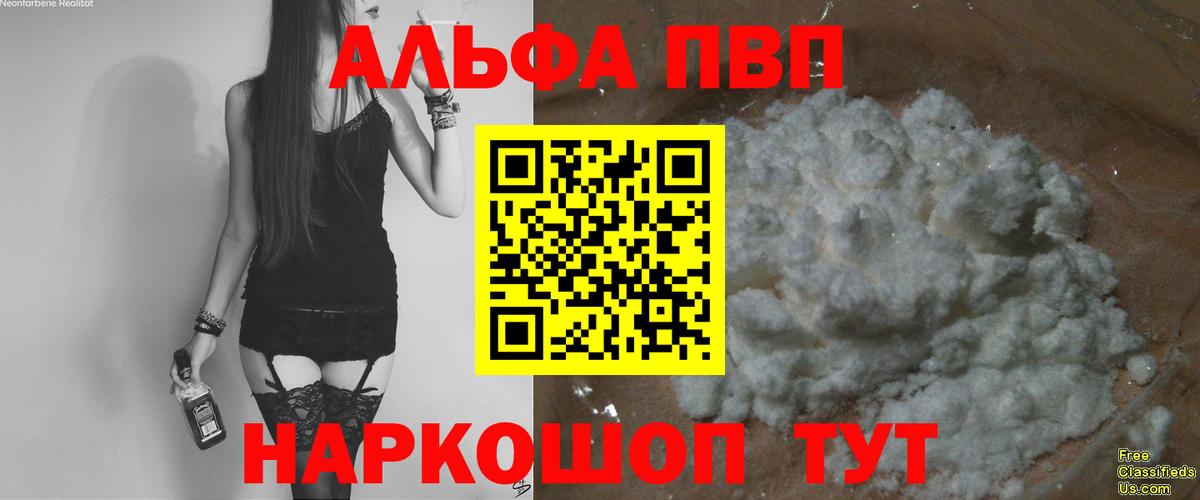 А ПВП СК КРИС Бор