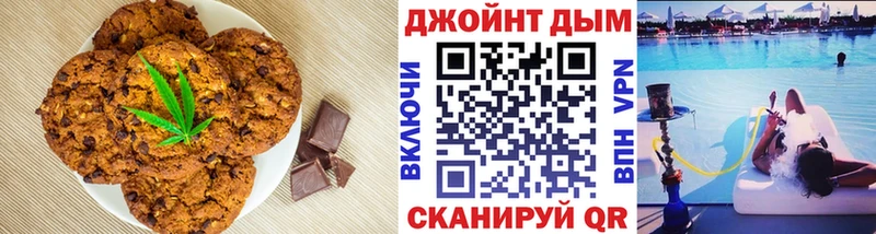 Еда ТГК конопля  Бор 