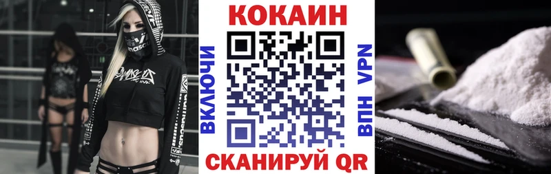 OMG ТОР  Бор  Кокаин 97% 