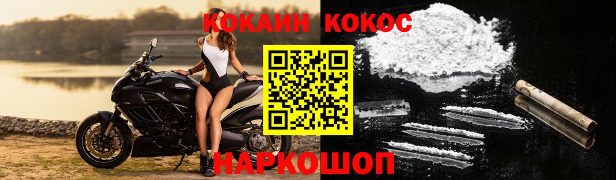 КОКАИН Колумбийский Бор