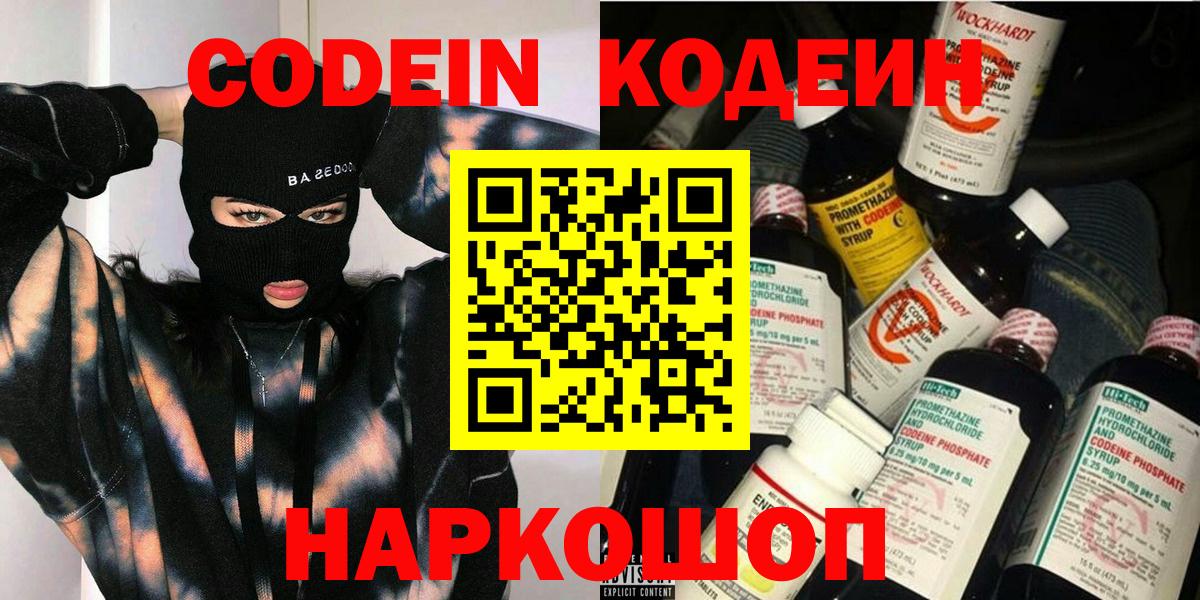 ГЕРОИН Бор
