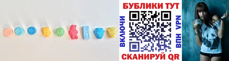ЭКСТАЗИ таблы  Бор 