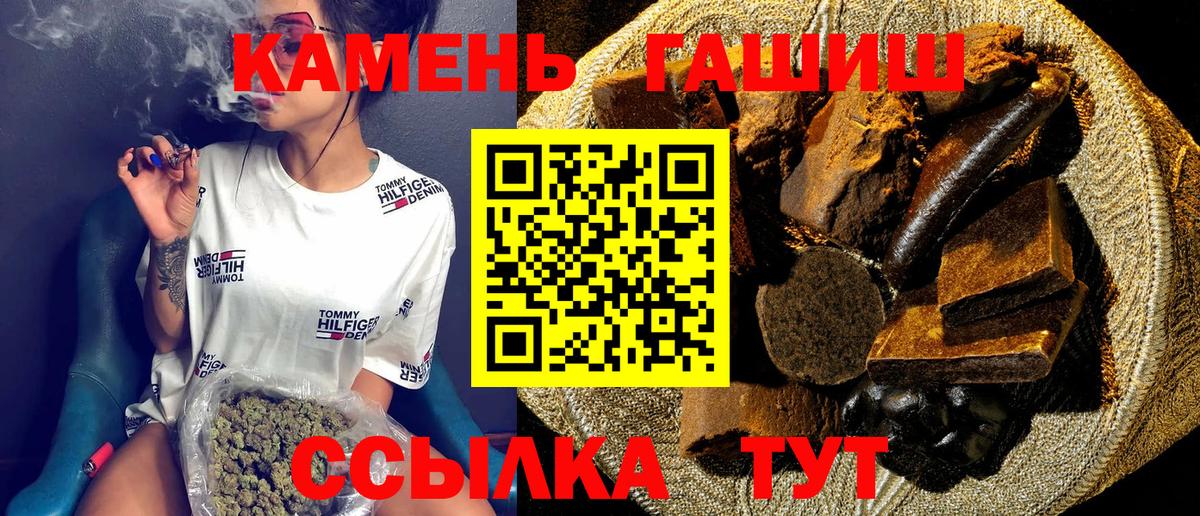 ГАШ ice o lator  ГАШИШ хэш  Бор 