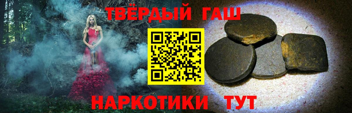 Гашиш Premium Бор