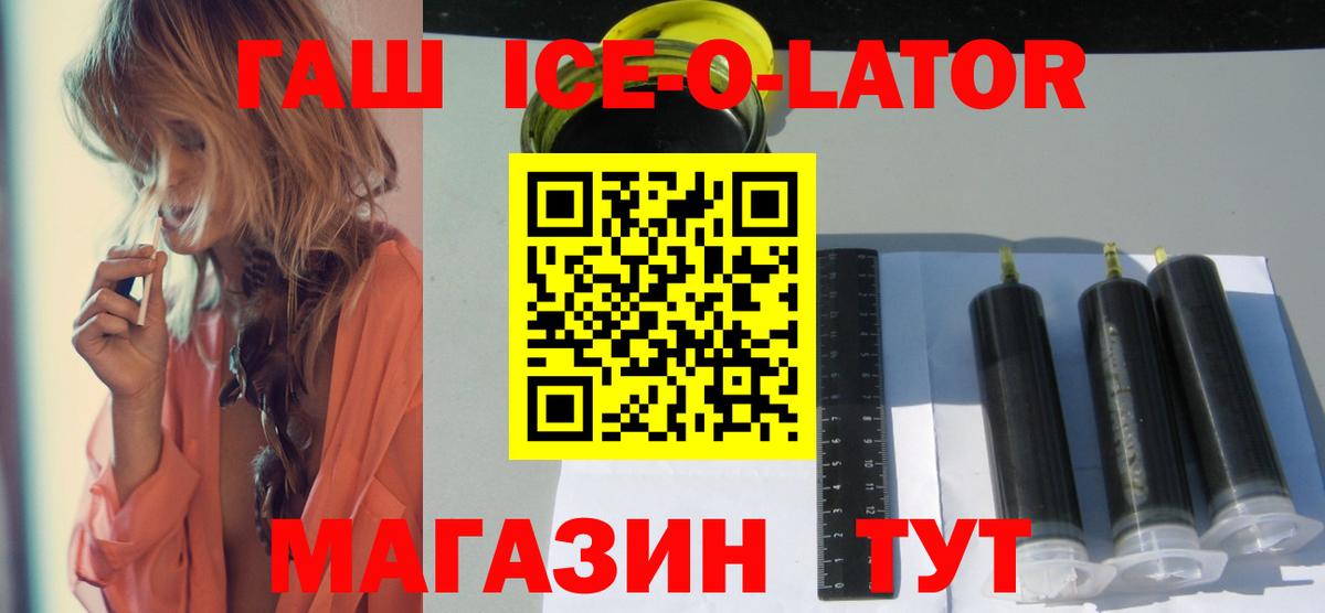 Бор  ГАШИШ Cannabis  Вход с VPN  ГАШ  ГАШИШ VHQ 