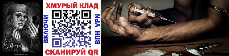 Героин гречка  Бор 