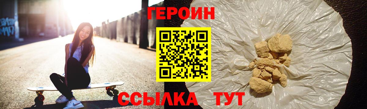 МЕФ кристаллы  COCAIN  Меф МЯУ МЯУ   ЭКСТАЗИ  ГАШИШ  НБОМе  ГАШИШ  Бор  Конопля 