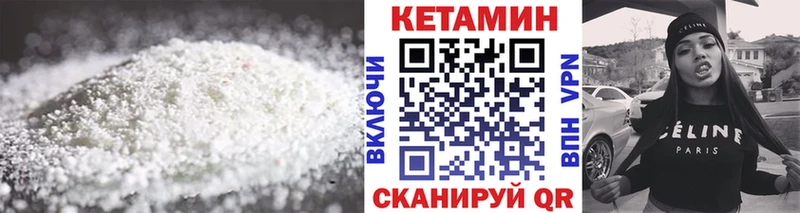 купить  сайты  Бор  Кетамин VHQ 