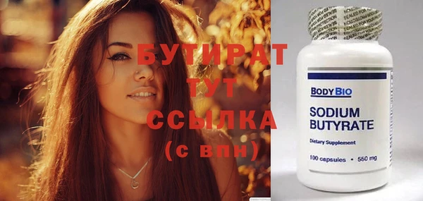 спайс Михайловск
