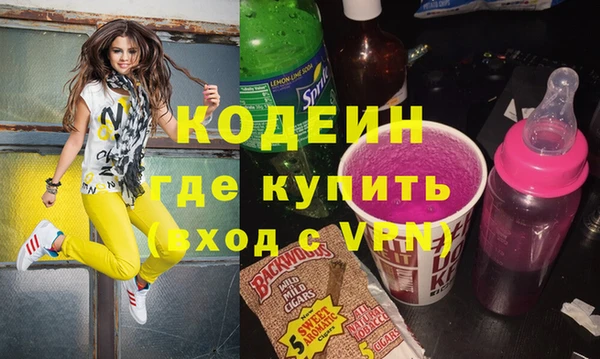 кокаин VHQ Михайловка