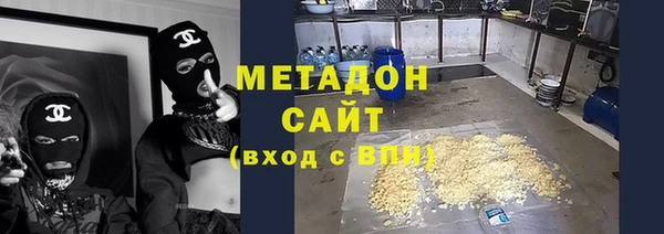 кокаин VHQ Волосово