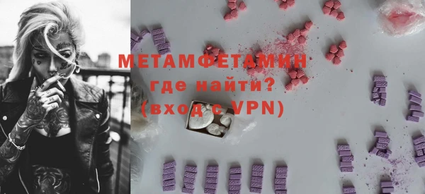 кокаин VHQ Михайловка
