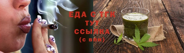 кокаин VHQ Михайловка