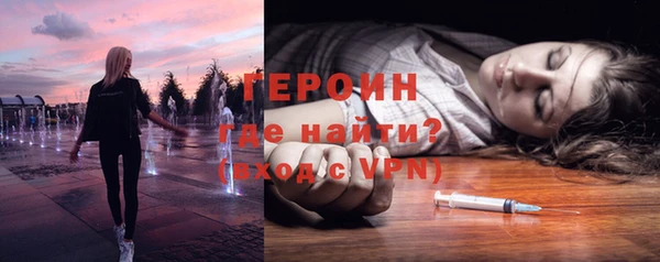 кокаин VHQ Михайловка