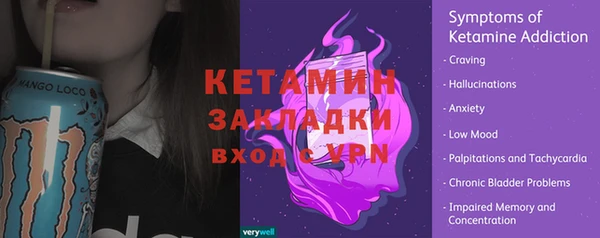 кокаин VHQ Михайловка