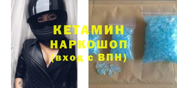 спайс Михайловск