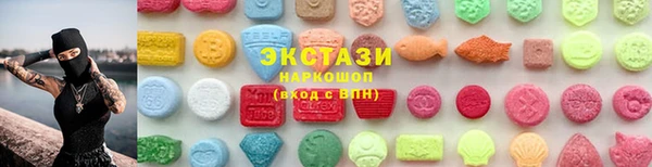 кокаин VHQ Михайловка
