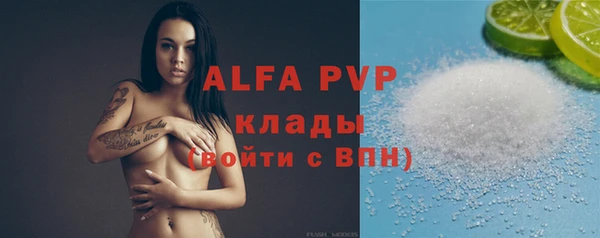 кокаин VHQ Михайловка