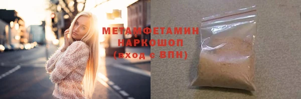 спайс Михайловск