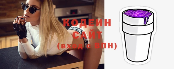 спайс Михайловск