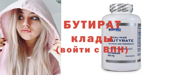 спайс Михайловск