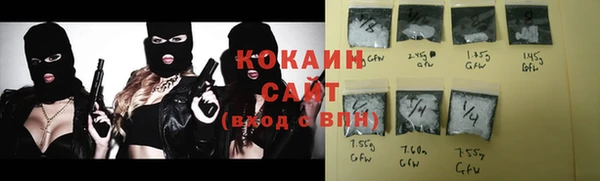 кокаин VHQ Михайловка