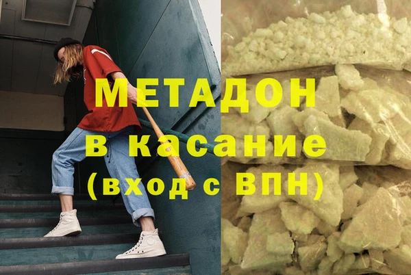 кокаин VHQ Михайловка