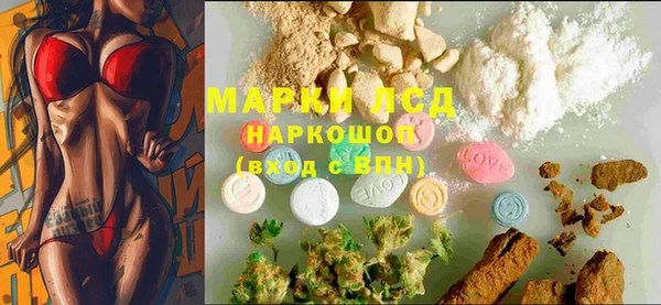 кокаин VHQ Михайловка