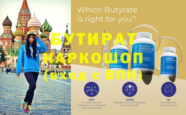 спайс Михайловск