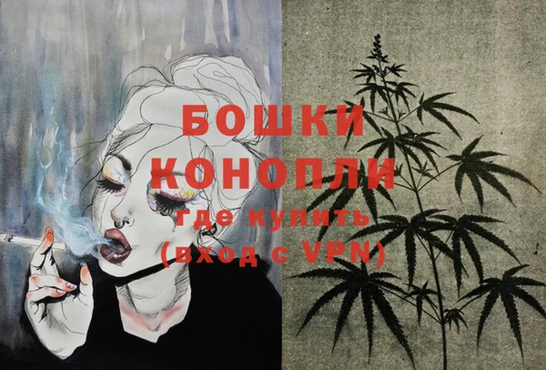 спайс Михайловск
