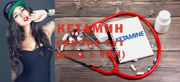 кокаин VHQ Михайловка