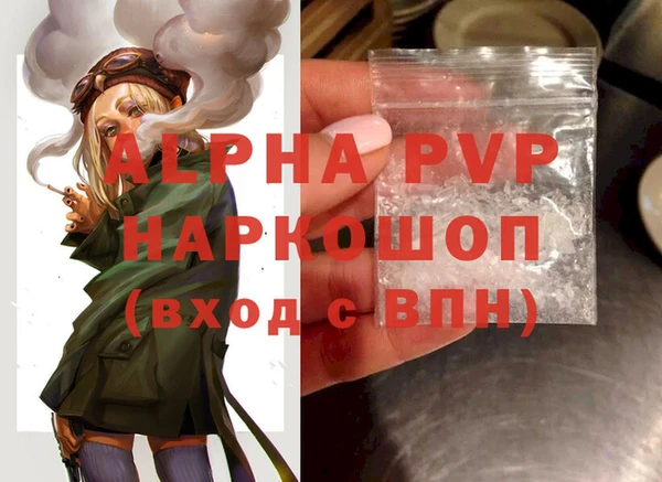 мефедрон мука Наволоки
