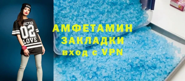 спайс Михайловск