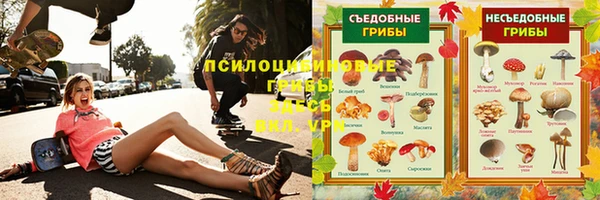 кокаин VHQ Михайловка