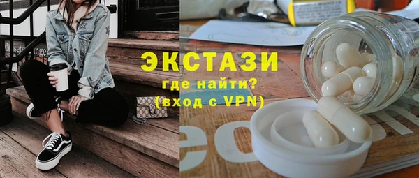 кокаин VHQ Михайловка