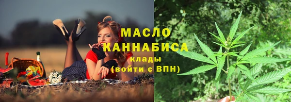 кокаин VHQ Михайловка