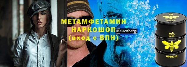 кокаин VHQ Михайловка