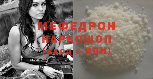спайс Михайловск