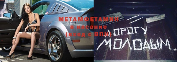спайс Михайловск