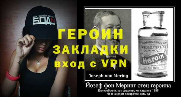спайс Михайловск
