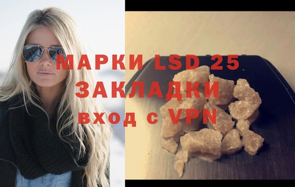 кокаин VHQ Михайловка