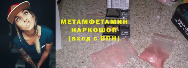 спайс Михайловск