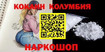MDMA Premium VHQ Абакан