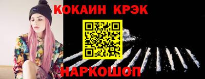 тгк Апшеронск