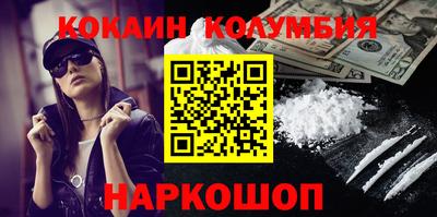 MDMA Premium VHQ Абакан