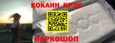 ГАЛЛЮЦИНОГЕННЫЕ ГРИБЫ Абинск