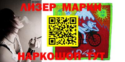 тгк Апшеронск